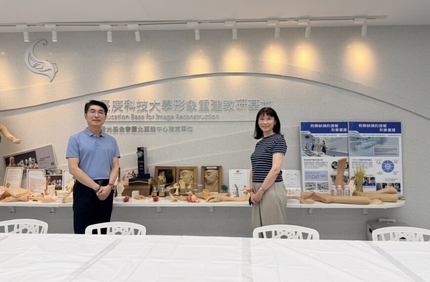 亞太國際學院APIA攜手醫界與學界  布局高階美容醫療人才生態系